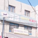 코코의원 이미지