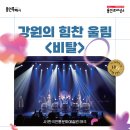 (주)문화 헤럴드경제
