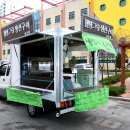 웰빙포차 이미지