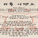 제주돈날개 이미지