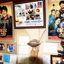 김삿갓다방 이미지