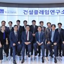 에코종합건설건축사사무소