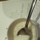 맛집장금이네 | 물왕저수지에서 제대로 한 끼 물왕리맛집 장금이 한정식 후기