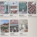 헤이원더랜드 이미지