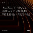 더나음마케팅