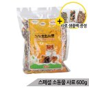 피에스피(부산사료) 이미지