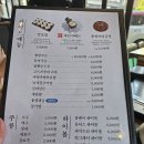 족발신선생 군산수송점 이미지