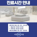 서현내과의원 네이버블로그