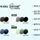 빠리안경원 네이버블로그