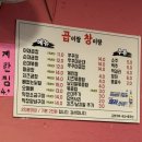 곱이랑 창이랑
