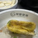 5538 | 간석동 청첩장모임 추천하는 돼지생갈비 맛집 부암갈비 후기