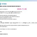 인하병원 | 2025 인하대학교병원 신규간호사 서류, 최종 면접 후기/ 최종 합격 후기