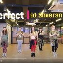 6월 12일 다이어트 댄스, 스트레칭과 함께하는 쿨다운 2탄!! Perfect - Ed Sheeran 이미지