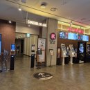 CGV구로10제6관 | 퇴마록 관람 후기 스포 없음 쿠키는? (CGV 김포, 6관 H열 추천좌석)
