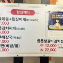 진품정육