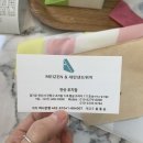 대만샌드위치메이젠안산점 네이버블로그