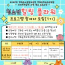 청소년수련관 네이버블로그