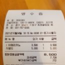 커피데이 위례