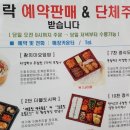 알리바이 신가점 이미지