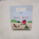 좋은씨앗어린이집 | 요즘 아이랑 뭐 하지? 39개월 아들과 식물 키우기 나누 씨앗 키트 홈가드닝 후기