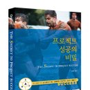 스탠더드프로젝트 이미지