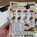 해바라기치킨 이미지