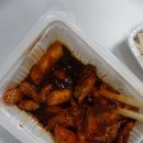 쿠팡이츠 19,000원 할인받아 황토장군불바베큐 4,000에 배달 시킨 후기