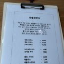 만월 경양식