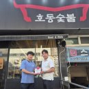 서부장애인종합복지관 웹이코노미