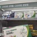 별개 | [아이미산 후기] 내돈내산 한 달 복용 후기｜살은 2kg 빠졌는데… 화장실은 진짜 잘 가게 됐어요