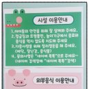 우리끼리키즈카페히어로마을 이미지