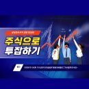세일자동차공업㈜ | 삼성전자 주가 전망 2026 – 삼성전자 개미 11조 매수와 AI 반도체 완전 분석