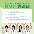 어린이&가족도서관 꿈꾸는 글나라 이미지