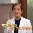 닥터스한의원 이미지