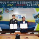 기동민박 이미지