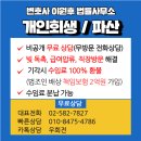변호사이원후법률사무소