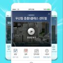 사랑방 PC 이미지