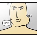 [2025.1 - 대전] 노잼시티? 엥왜죠 (2)