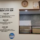한촌설렁탕 예산점 이미지