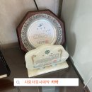 신장유자동차종합정비