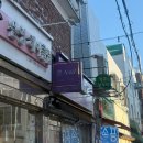 쌍문역네일 쏭네일, 웨딩네일 솔직후기
