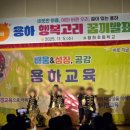 용하초등학교 이미지