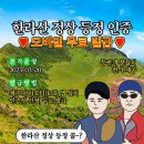 아이오티모바일