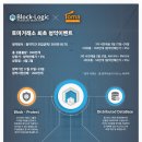 토마(TOMA)