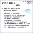 K비젼안경 콘택트(매곡월드점) 이미지