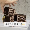 엄마표 중장비 케이크 만드는 방법.jpg 이미지