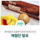 유정농장2 이미지