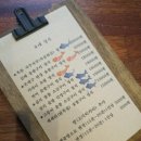 호네 (HONE)