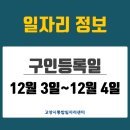 일산일가한의원 이미지