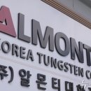 상동읍복지회관 뉴스1